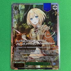 激安300円〜】ヴァイスシュヴァルツ 情報屋 鼠のアルゴ SP SAO - メルカリ