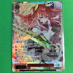 大好きなところ 鈴 SSP サイン リトバス key - メルカリ