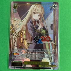 メルカリ便 1枚 大切な人 椎名真昼 GAレア サイン お隣の天使様 GA文庫