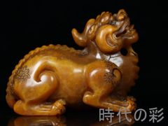 寿山石 獅子 置物 613 寿山石 獅子 置物 613 - メルカリ