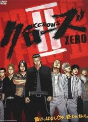 ◇ 클로즈 ZERO II 프리미엄 에디션 / BIBJ7771