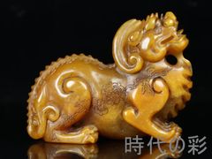 時代提物 吉兆 縁起物根付 天然素材【勇猛若獅子】高さ約3.3cm 重さ約