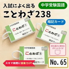 2026年最新】言葉ナビの人気アイテム - メルカリ