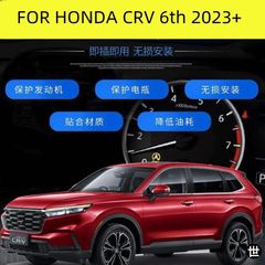 혼다 CRV CR-V 6대째 2023 2024용 자동 스톱 스타트 시스템 오프 클로즈 컨트롤 센서 플러그 스마트 스톱 캔슬