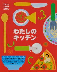 りりり様♡専用 ジュディ・ニックの塗り絵本 - メルカリ