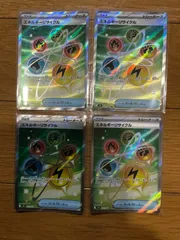 ポケモンカード　エネルギーリサイクル　SR　4枚のサムネイル