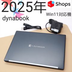 5年保証付/第13世代i7】Dynabook R8/WL 16GB 512GB - メルカリ