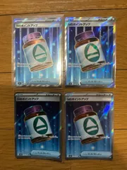 ポケモンカード　Nのポイントアップ SR 4枚セットのサムネイル