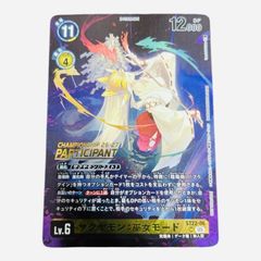 サクヤモン：巫女モード / デジモンカード / プロモ / 限定 - メルカリ
