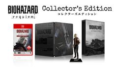 限定版】CARRION VHS EDITION【新品未開封】 - メルカリ