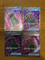 ポケモンカード ロケット団のレシーバー SR 4枚