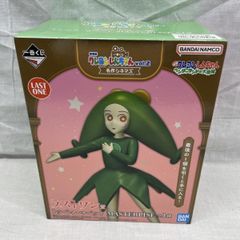 一番くじ クレヨンしんちゃん 名作シネマズ ラストワン賞 トッペマ・マペット 中古】未開)ラストワン賞 トッペマ・マペット MASTERLISE ｢一番くじ