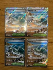 ポケモンカード なみのりビーチ　sr 4枚