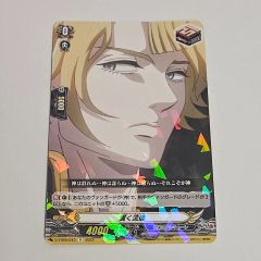 ヴァイスシュヴァルツブラウ テニプリ 平等院鳳凰 SP 箔押し 新テニス