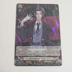 ヴァイスシュヴァルツブラウ 諸伏高明 名探偵コナン - メルカリ