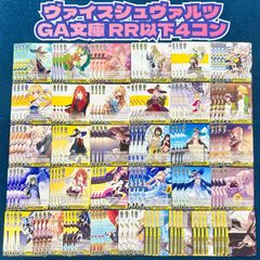 ヴァイスシュヴァルツロゼ 枕 RR以下4コン - メルカリ