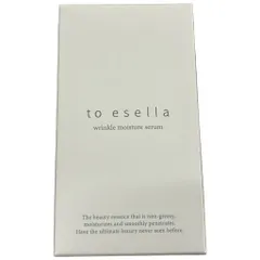 2026年最新】to esella リンクルモイスチャーセラムの人気アイテム