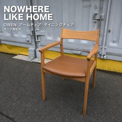 スコービー (Skovby) SM76K + SM66K ダイニング5点セット 伸長式