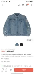 イージー ギャップ エンジニアード バイ バレンシアガ パデッド デニム ジャケット ブルー 出品のサムネイル