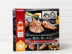 【未使用品 】Iwatani イワタニ やきまるII カセットガス スモークレス焼肉グリル CB-SLG-2のサムネイル