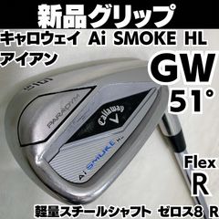 希少】Callaway BIG BERTHA JV TOUR 1番アイアン S - メルカリ