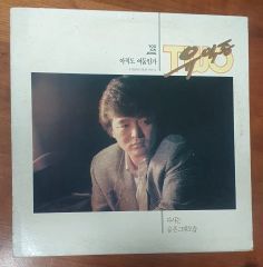 家主 生活の掟 アナログ レコード | Mercari