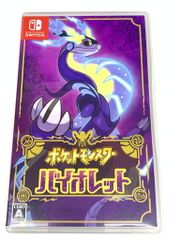 中古品】 ポケットモンスター バイオレット -Switch 【029-260612-ta