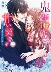 8cmCD 篠原恵美 けっこう仮面の歌 - メルカリ