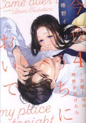 8cmCD 篠原恵美 けっこう仮面の歌 - メルカリ