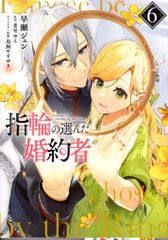 8cmCD 篠原恵美 けっこう仮面の歌 - メルカリ