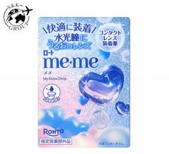 新品未開封】ロート meme コンタクトレンズ装着薬 装着液 限定デザイン