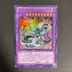 遊戯王 キメラテック オーバー ドラゴン POTD JP034 レリーフ - メルカリ