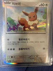 ☆ポケモン My151 イーブイキャンペーン 色紙 - メルカリ
