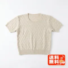 ダイヤ柄 半袖ニット アイボリー クルーネック サマーニット SHEIN風のサムネイル