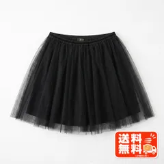 to b. by agnes b. トゥービーバイアニエスベー チュールスカート ZARA風のサムネイル