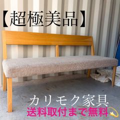 取付無料！アクタス アイラーセン 北欧モダン アイボリーファブリック