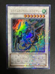 2026年最新】ドラグニティナイト－アラドヴァルの人気アイテム - メルカリ