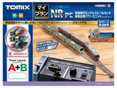 TOMIX マイプラン DX II (F) 90946 Nゲージ - メルカリ