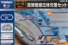 Nゲージ TOMIX 91074 レールセット 高架複線立体交差セット - メルカリ