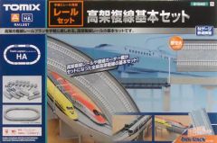TOMIX Nゲージ 高架複線基本セット 91042 - メルカリ