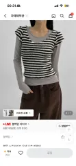 BLACKUP ヘルモン ストライプ Uネック ニット 半袖Tシャツのサムネイル