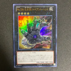 2026年最新】遊戯王 汎用エクストラの人気アイテム - メルカリ