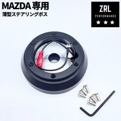 922S(旧#920S） WB（ワークスベル） ラフィックス専用ショートボス