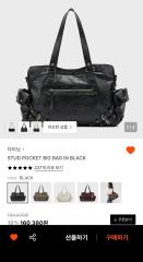 SEVENTEEN ミンギュ バパケ バッグ ダッフルバッグ 新品未開封 - メルカリ
