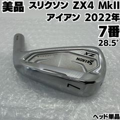 美品 最終値下げ スリクソン ZX7 Mk2 3番アイアン - メルカリ