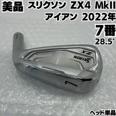 希少 美品 スリクソン ZX4 Mk II 7番アイアン 単品ヘッド メンズ 右のサムネイル