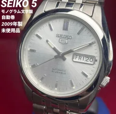 2026年最新】[新品] [7S26 ムーブメント] SEIKO 7S26 SEIKO 5 セイコー