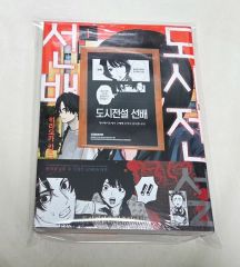 スーパーの裏でヤニ吸うふたり 第4巻特装版 エコバッグ付き - メルカリ
