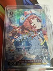 ハイブリッド・スペクトル二宮飛鳥 SP - メルカリ
