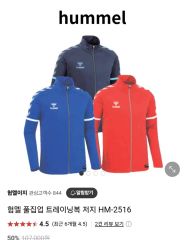 hummel ウォームアップジャケット セットアップ パンツ ハーフパンツ